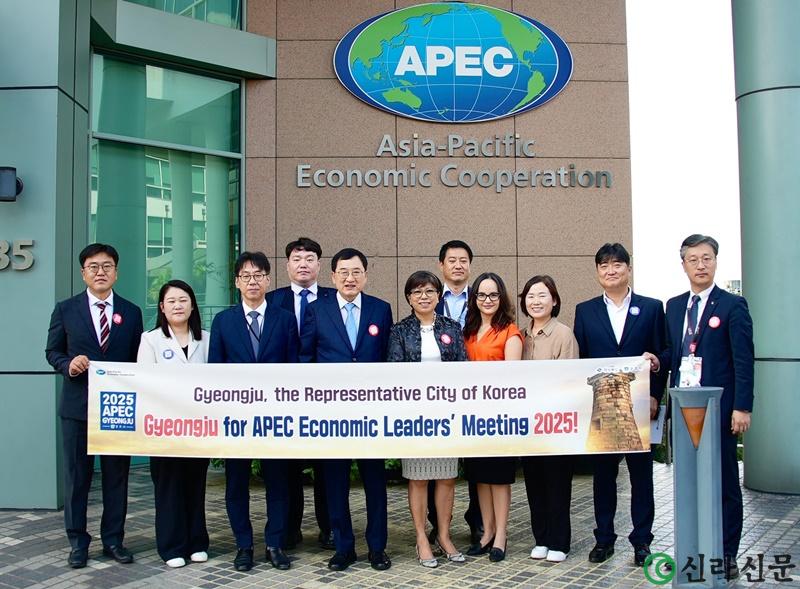 APEC 사무총장 접견4.jpg
