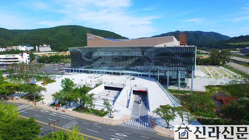 경주국제회의복합지구.jpg