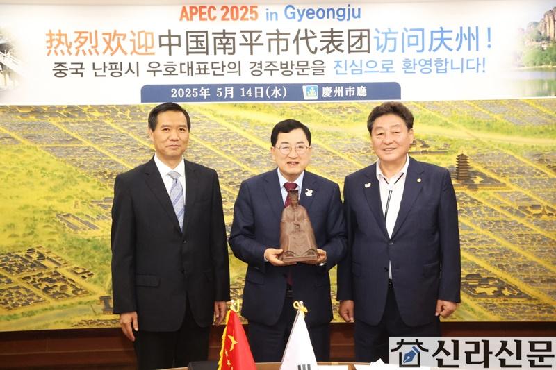 난핑시 유교문화 교류.jpg