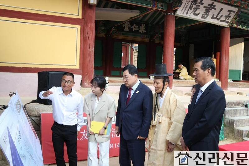 난핑시 유교문화 교류2.jpg