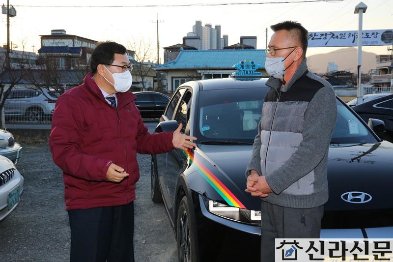 택시 운임요율 조정.JPG