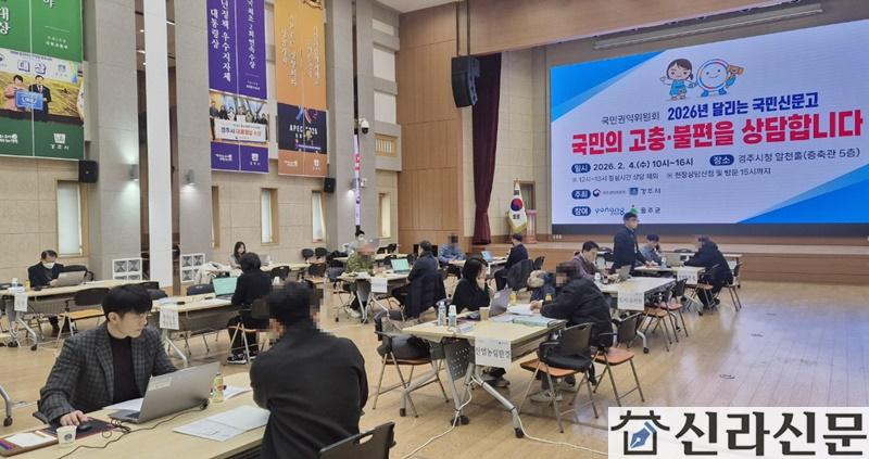 국민신문고가 운영.jpg