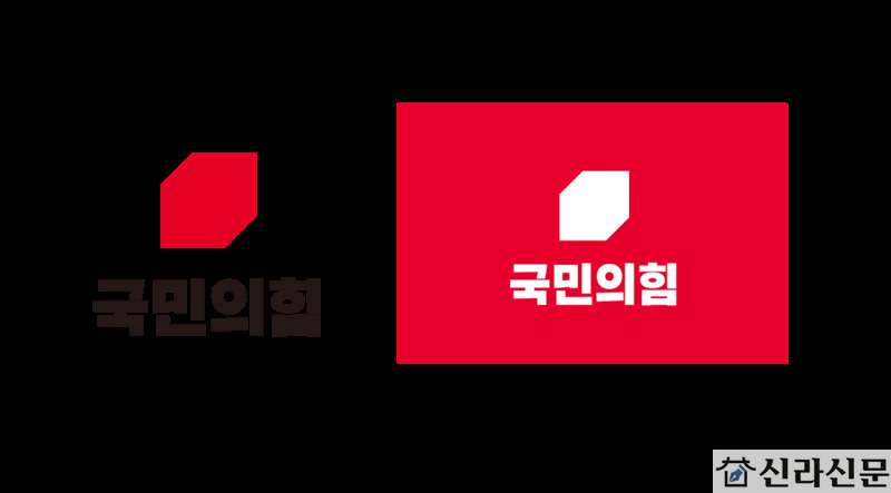 국민의힘2.png